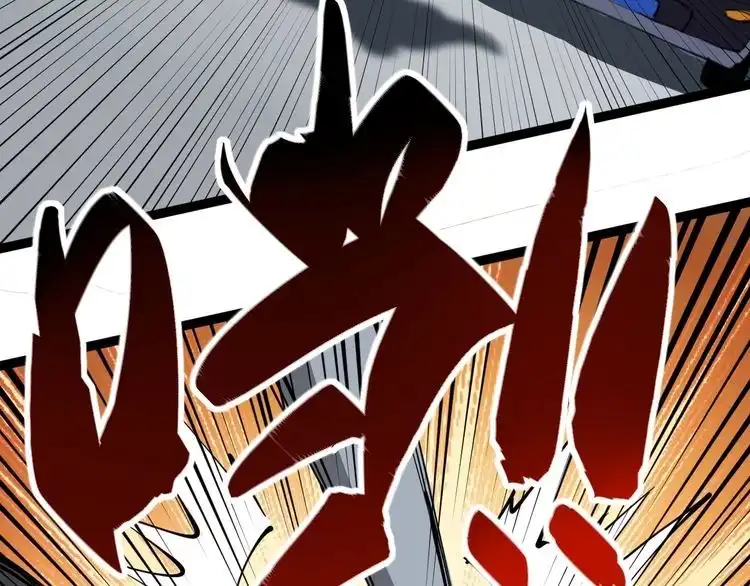 《回春小毒医》第29话 安姐姐中毒 第106页