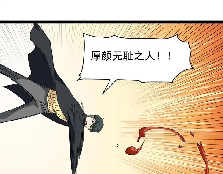 《回春小毒医》第29话 安姐姐中毒 第52页