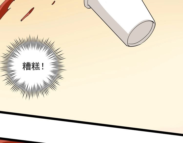 《回春小毒医》第29话 安姐姐中毒 第56页