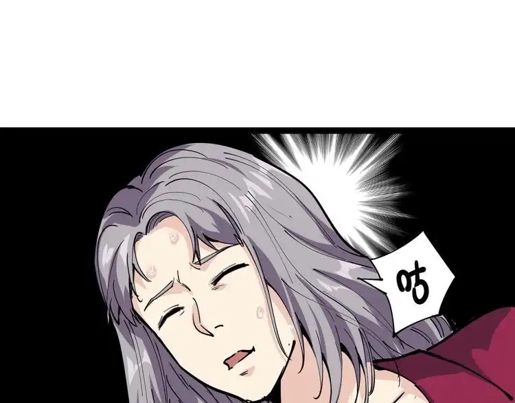 《回春小毒医》第30话 我是有节操的 第35页