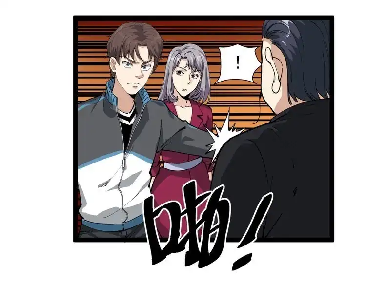 《回春小毒医》第31话 芙蓉玉 第15页