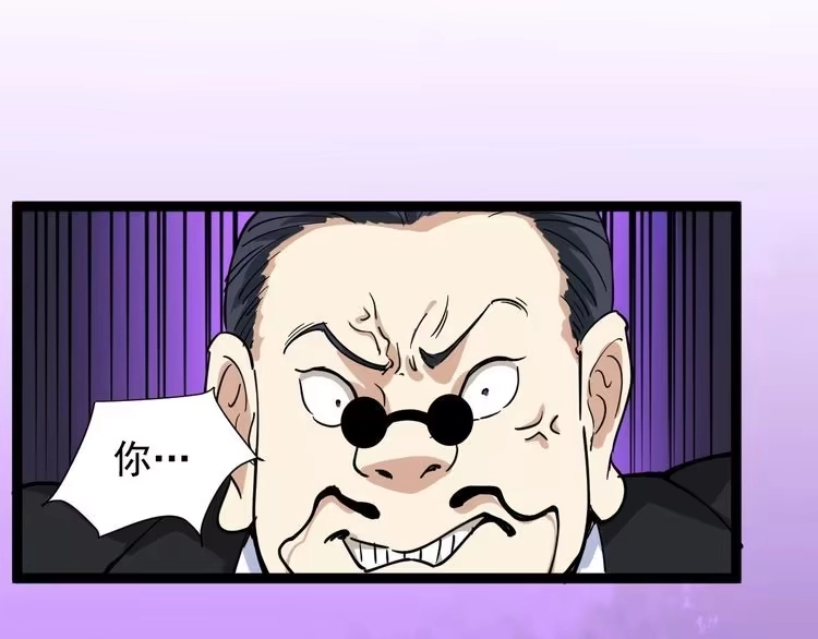 《回春小毒医》第31话 芙蓉玉 第24页
