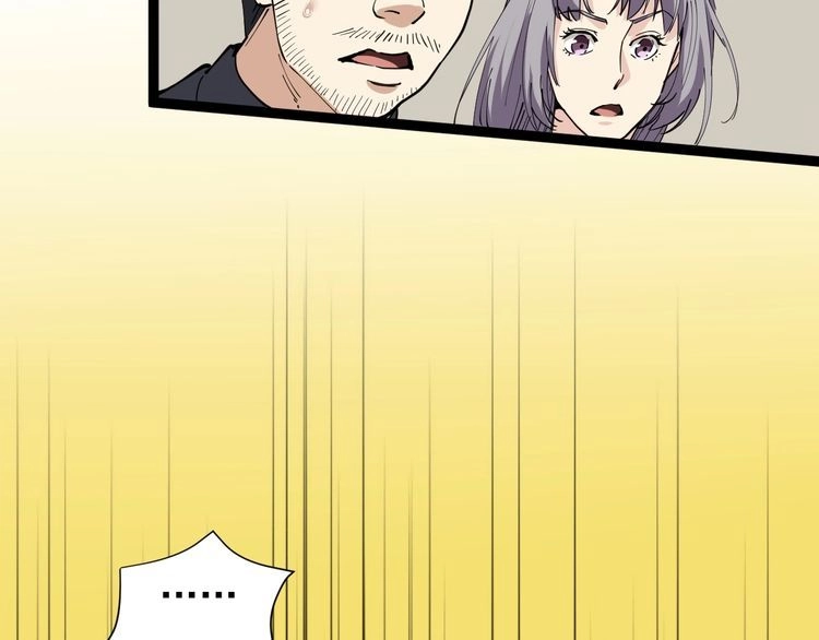 《回春小毒医》第31话 芙蓉玉 第116页
