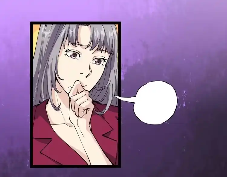 《回春小毒医》第31话 芙蓉玉 第25页