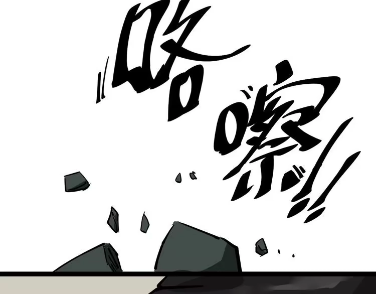 《回春小毒医》第31话 芙蓉玉 第96页