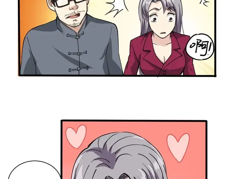 《回春小毒医》第31话 芙蓉玉 第61页