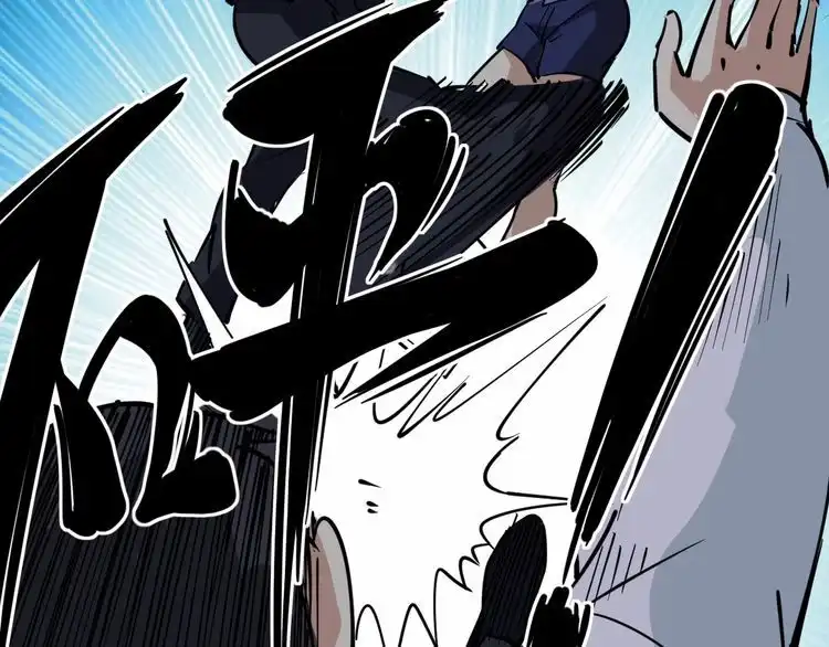《回春小毒医》第33话 异毒与异人 第70页