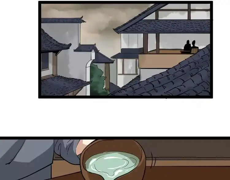 《回春小毒医》第33话 异毒与异人 第28页