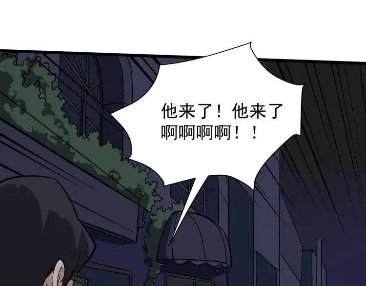 《回春小毒医》第33话 异毒与异人 第65页