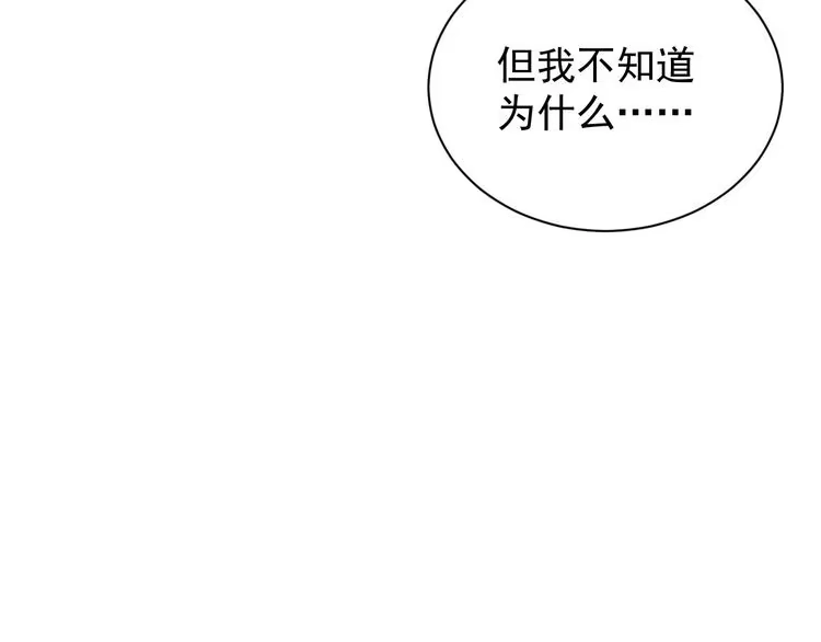 《回春小毒医》第33话 异毒与异人 第79页