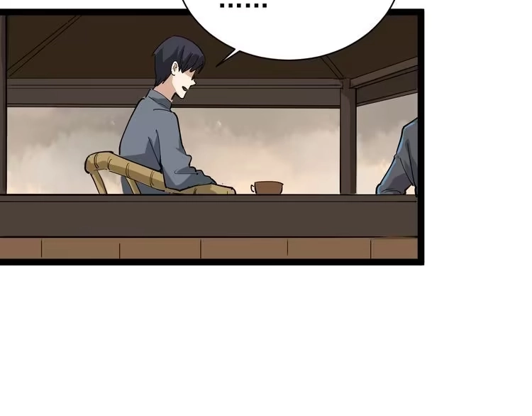 《回春小毒医》第33话 异毒与异人 第34页