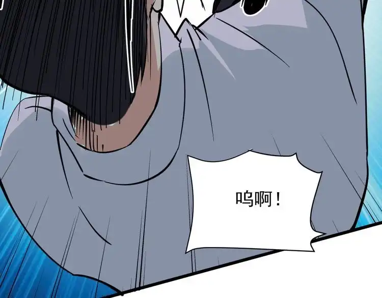 《回春小毒医》第33话 异毒与异人 第71页