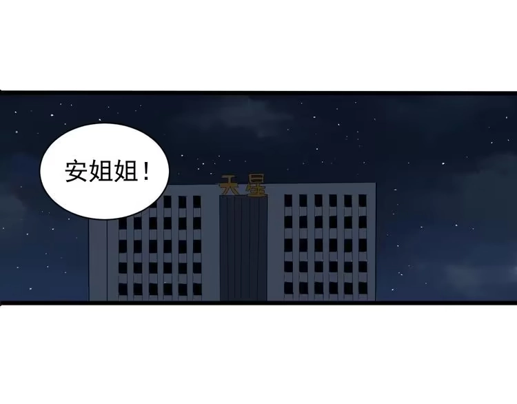 《回春小毒医》第34话 毒印 第65页