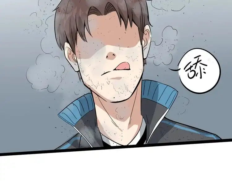 《回春小毒医》第35话 你结婚了？ 第96页