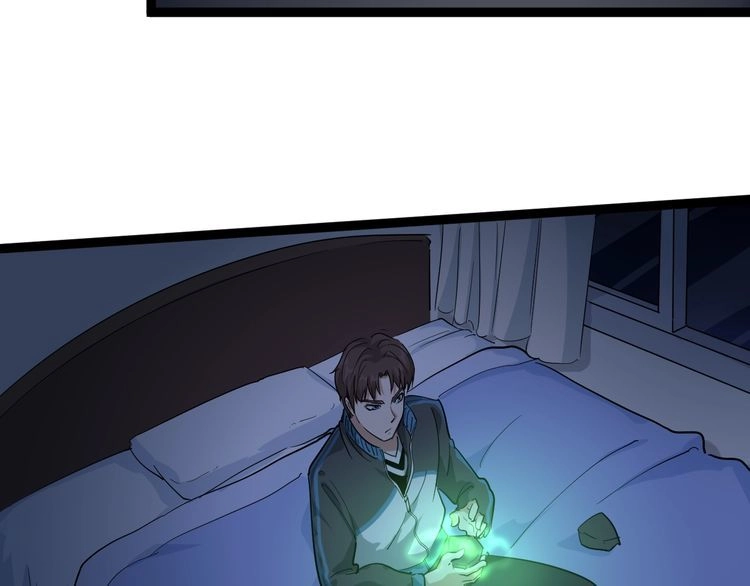 《回春小毒医》第35话 你结婚了？ 第14页