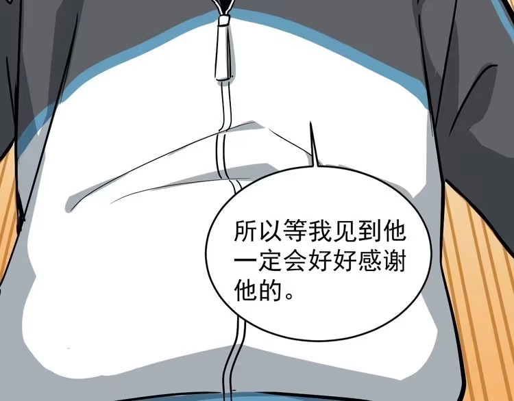 《回春小毒医》第36话 曾经现在将来 第60页