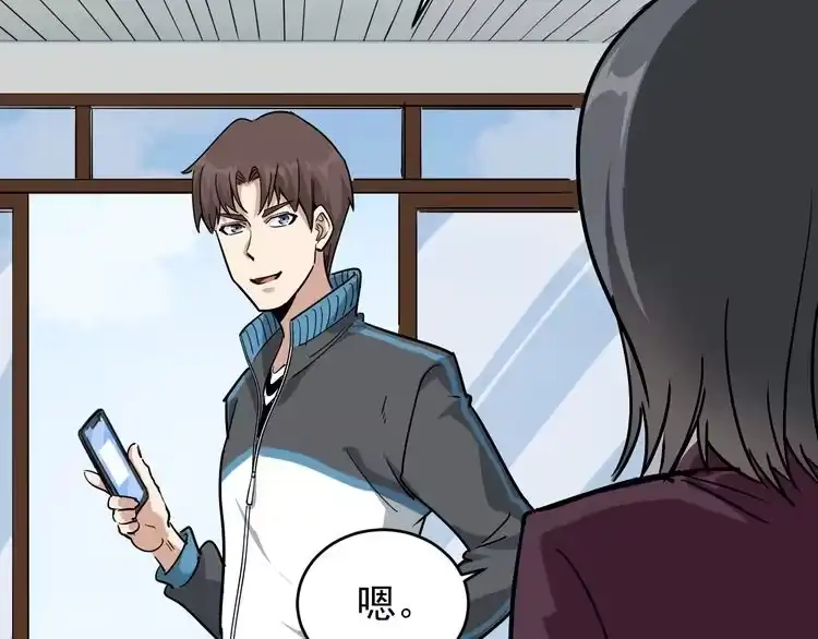 《回春小毒医》第36话 曾经现在将来 第108页