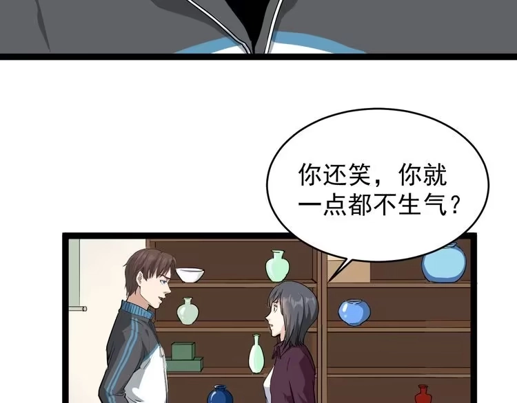 《回春小毒医》第36话 曾经现在将来 第56页