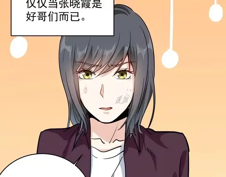 《回春小毒医》第36话 曾经现在将来 第40页