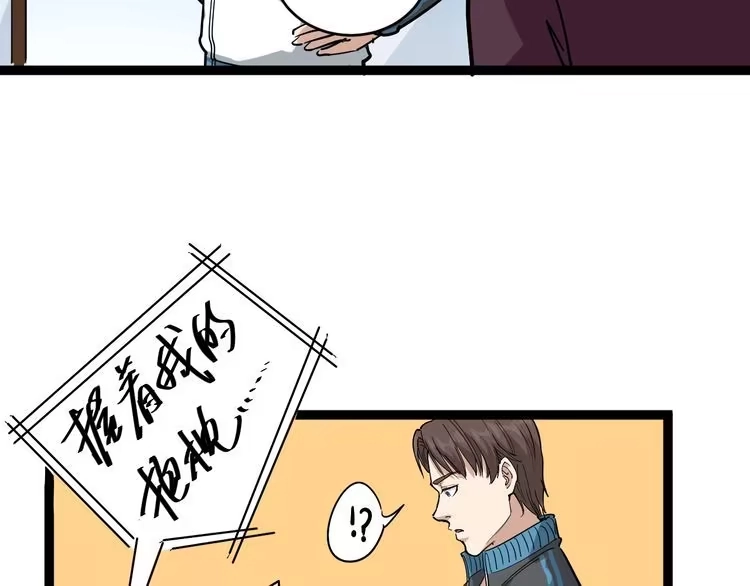 《回春小毒医》第36话 曾经现在将来 第109页