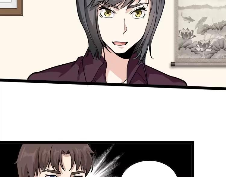 《回春小毒医》第36话 曾经现在将来 第69页