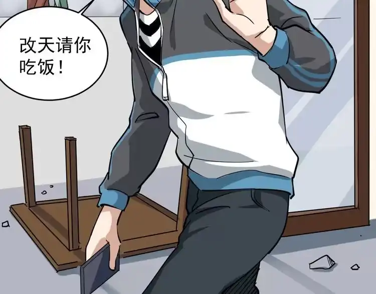 《回春小毒医》第36话 曾经现在将来 第118页