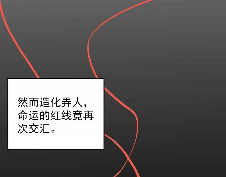《回春小毒医》第36话 曾经现在将来 第27页