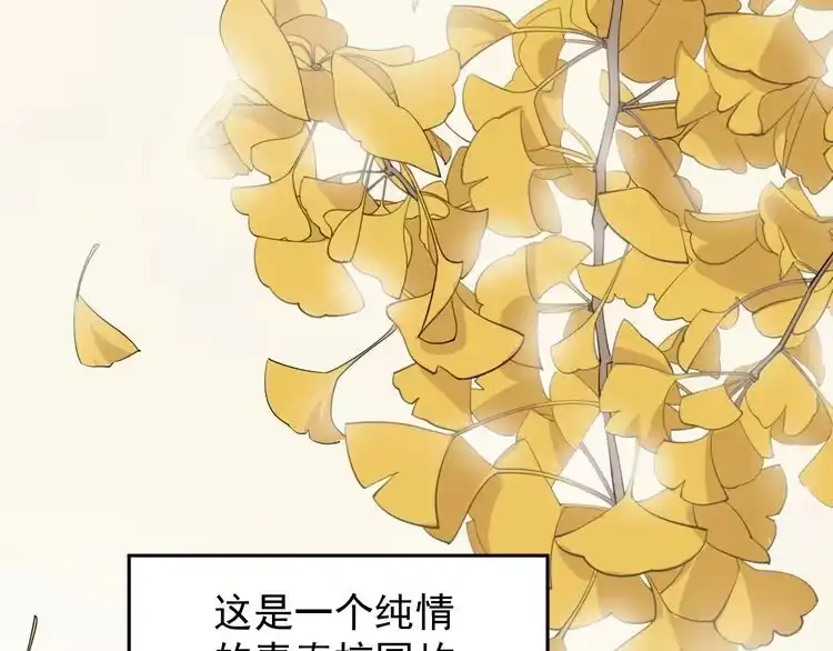 《回春小毒医》第36话 曾经现在将来 第5页