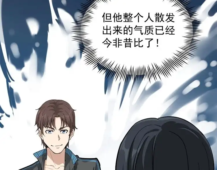 《回春小毒医》第36话 曾经现在将来 第63页