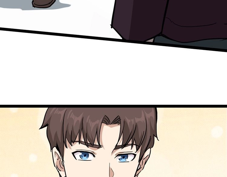 《回春小毒医》第36话 曾经现在将来 第66页