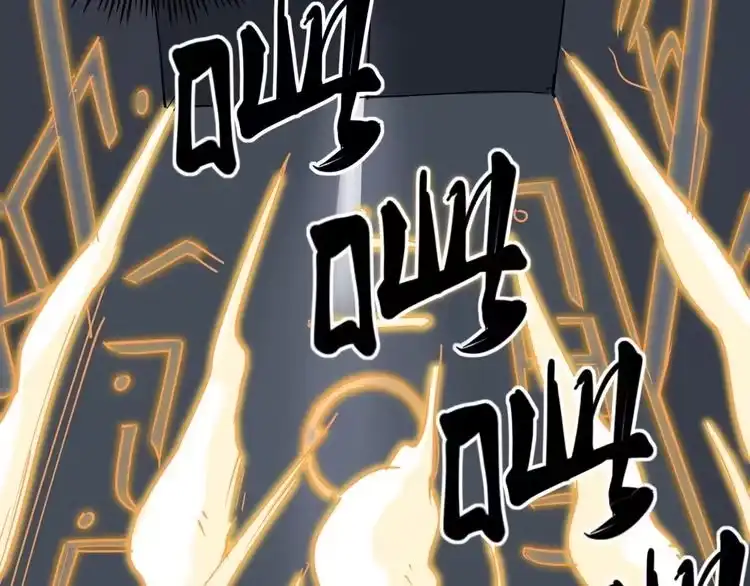 《回春小毒医》第37话 高门大户 第28页