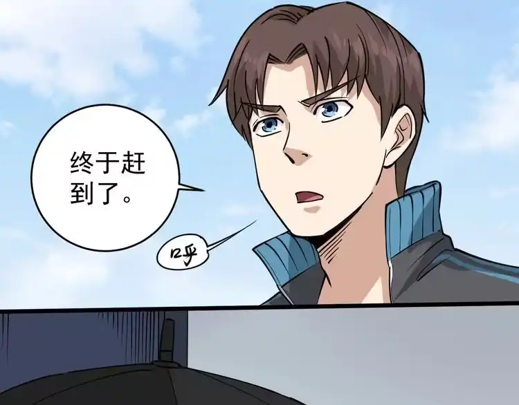 《回春小毒医》第37话 高门大户 第7页