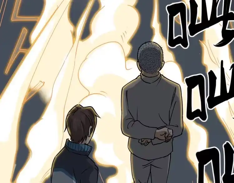 《回春小毒医》第37话 高门大户 第29页