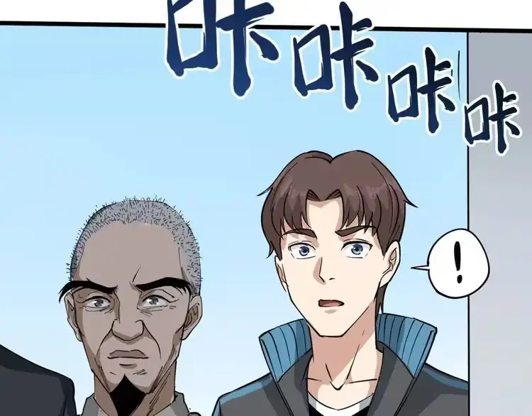 《回春小毒医》第37话 高门大户 第12页