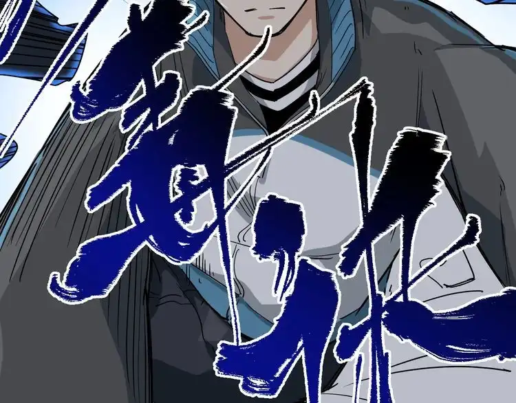 《回春小毒医》第37话 高门大户 第91页