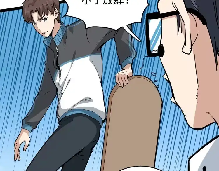 《回春小毒医》第37话 高门大户 第54页