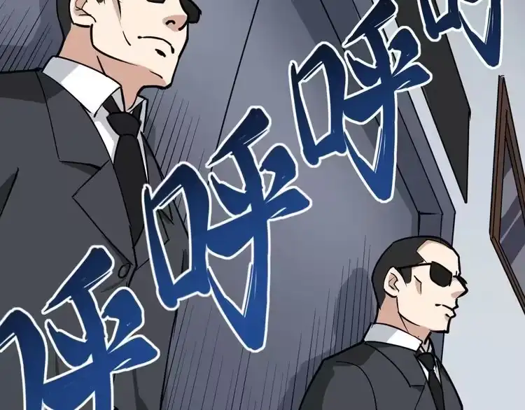 《回春小毒医》第37话 高门大户 第16页