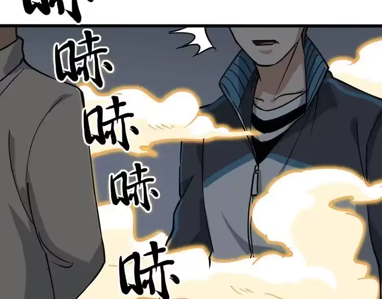 《回春小毒医》第37话 高门大户 第26页