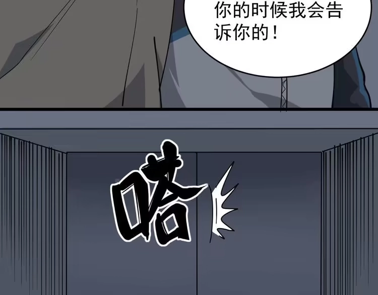 《回春小毒医》第37话 高门大户 第22页