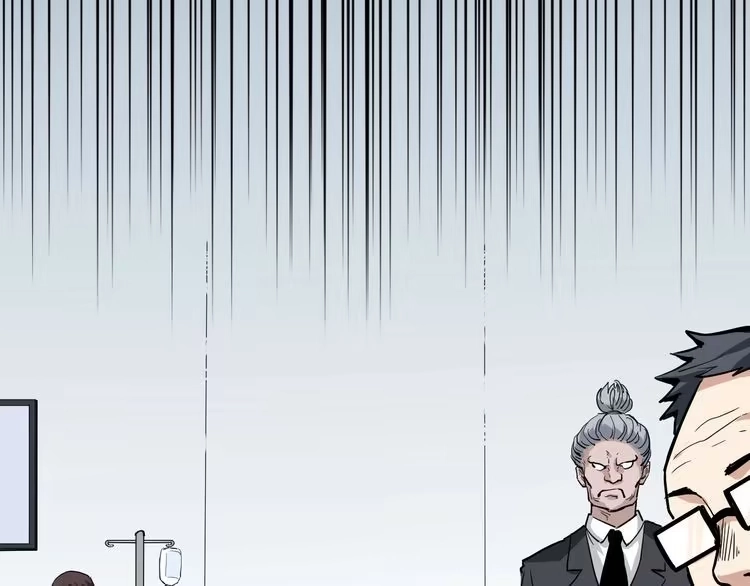 《回春小毒医》第37话 高门大户 第37页