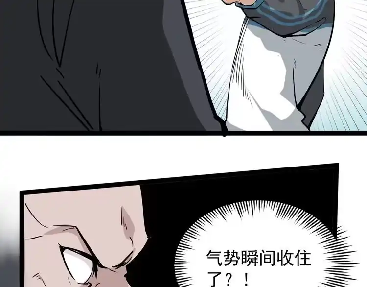《回春小毒医》第38话 蛊虫之秘 第21页