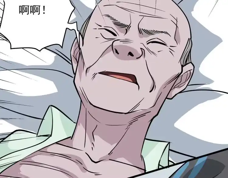 《回春小毒医》第38话 蛊虫之秘 第83页