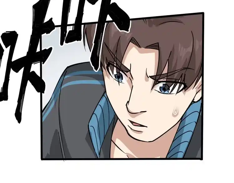《回春小毒医》第38话 蛊虫之秘 第87页