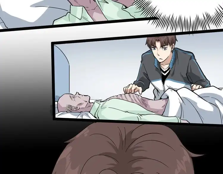 《回春小毒医》第38话 蛊虫之秘 第56页