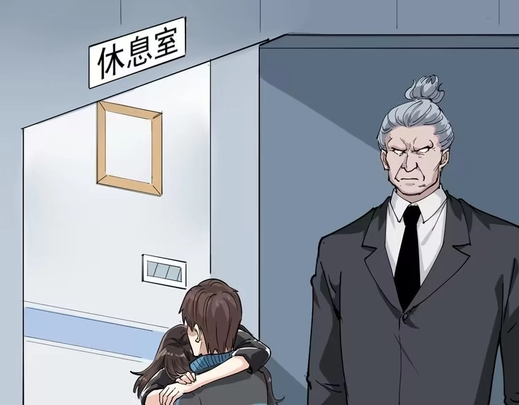 《回春小毒医》第39话 医者父母心 第110页