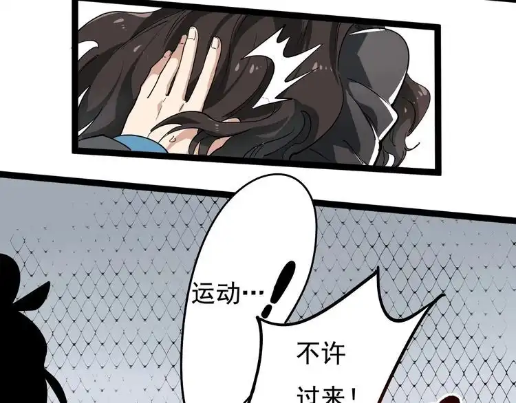 《回春小毒医》第39话 医者父母心 第129页