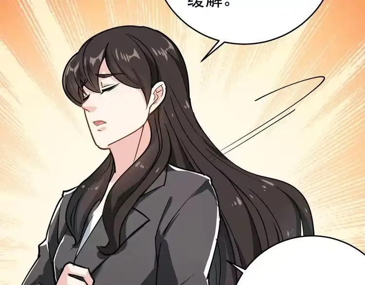 《回春小毒医》第39话 医者父母心 第57页