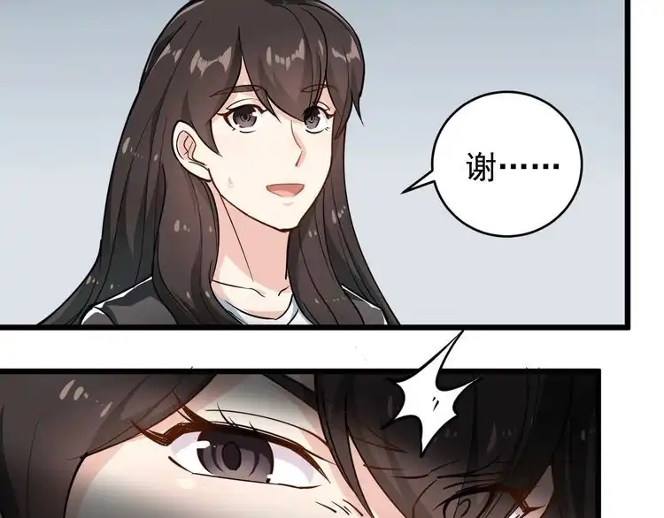《回春小毒医》第39话 医者父母心 第54页