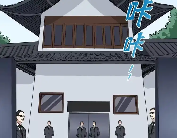 《回春小毒医》第39话 医者父母心 第6页