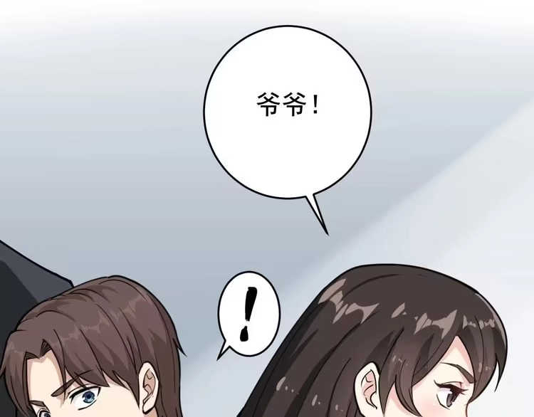 《回春小毒医》第39话 医者父母心 第35页